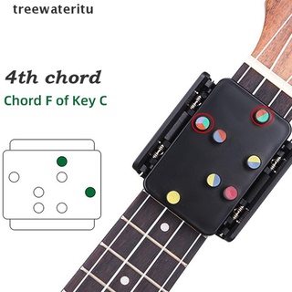 [tu] herramienta de acordes de ukelele para principiantes, práctica de acordes, accesorios de instrumentos musicales.