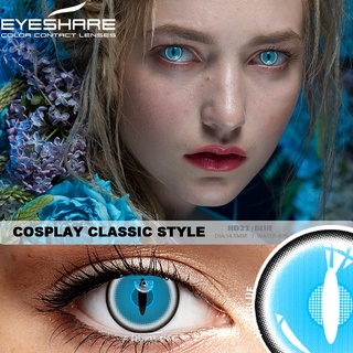 EYESHARE 1 par (2 piezas) Cosplay lentes de contacto de Color para ojos Halloween cosméticos lentes de contacto Color de ojos (7)