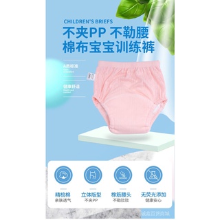 Pañal de bebé de algodón impermeable a prueba de fugas a prueba de fugas hueco transpirable (9)