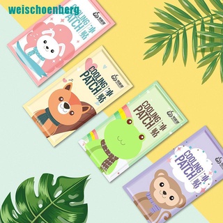【erg】Children's Cooling Sticker Summer Ice Paste Cool Paste Baby Heat Cooling Sheets