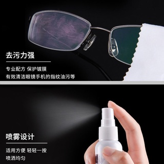 Aplrwe8 botellas de miopía gafas solución de limpieza Spray limpiador de la lente del teléfono móvil de cuidado de la pantalla solución lavar ojos agua líquida