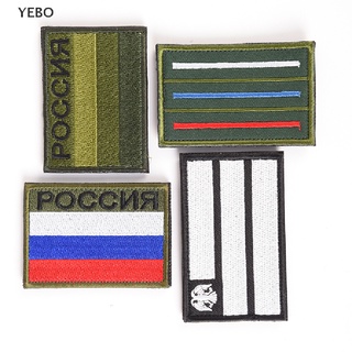 [YEBO] Insignia Bordada Con Bandera De Rusia Militar Táctica Parches Para Costura
