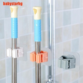 [babystarhg] soporte para fregona montado en la pared, cepillo, escoba, paraguas, clip de baño, estante de almacenamiento