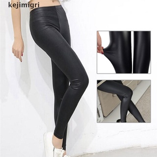 [kejimigri] leggings de cuero sintético para mujer leggings delgados leggings elásticos leggings sexy push up [kejimigri]
