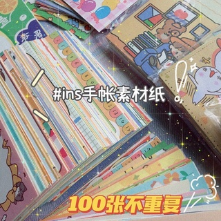 Papel de notas no repetitivas Fenggao color valor 100 no pegajoso caricatura