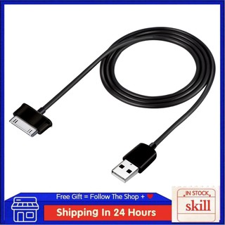 [SKL] Cable de datos USB cargador rápido 1 metro para Samsung Galaxy Tab 2 10.1 CHU