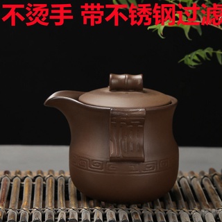 Set de té de alta calidad de cerámica con colador