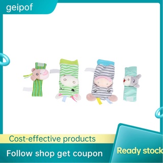 Geipof Cute Baby Rattle Set /Baby Sensory Toy Socks/Wrist Rattles Infant Play Toys