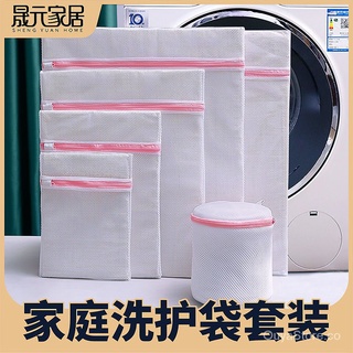 bolsa de lavandería ropa interior sujetador bolsa de lavado hogar gran tamaño bolsa de malla lavadora especial anti-deformación de pelo lavado de ropa bolsa de red
