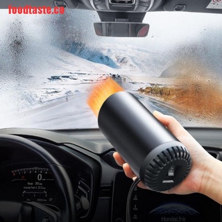 【foodtaste】Portable Auto Heater Defroster 12 Volt Car Heating Electric Tr