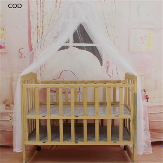 [cod] mosquitera para cama de bebé, malla, cúpula, cortina, para cuna, dosel caliente
