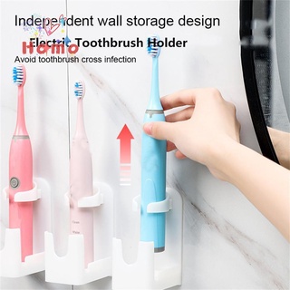 HOMOATION Universal Tooth Brush Base Wall-Mounted Protect Brush Head Electric Toothbrush Holder Saving Space Bracket Storage Support Useful Home Bathroom Rack/Multicolor