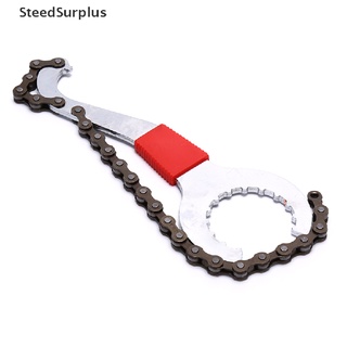 Stee - llave de reparación de cadena para bicicleta, soporte inferior, rueda libre, herramienta de mantenimiento de bicicleta MY