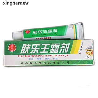 【xinghernew】 Treatment Ointment Cream Anti Itch Eczema Psoriasis Cream Natural Hot
