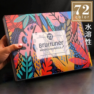 2020 último Brutfuner lápices de acuarela Set Kit 48/72/120/150/160/180 colores lápices de aceite regalos para niños pintura de arte de colores