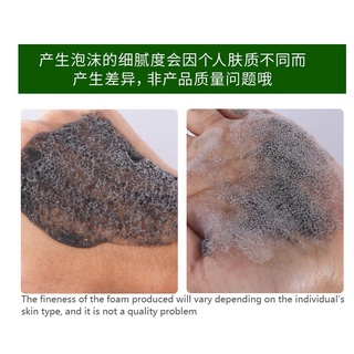 BIOAQUA Mascarilla de burbujas de aminoácidos fango Limpieza y cuidado suaves para pieles delicadas (4)