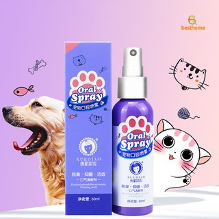 bh pet spray perro cuidado oral mal aliento limpieza de dientes ambientador removedor de placa (8)