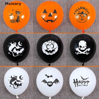 [Mei] Globo de látex negro de Halloween/globos de calabaza/esqueleto de calabaza/globos para fiesta de Halloween MY584