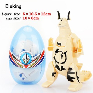 ultraman eleking huevo deformación figura de juguete huevos sorpresa
