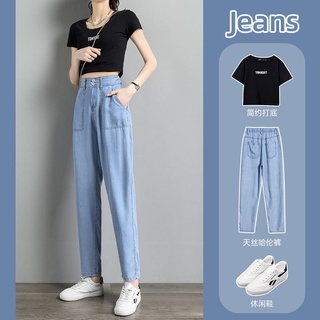 Mujer delgado Tencel Jeans mujer cintura alta azul claro Denim longitud de tobillo harén pantalones pantalones