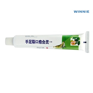 [winnie] potente pie de mano crema de grietas talón agrietado peeling cuidado de la piel ungüento chino (4)