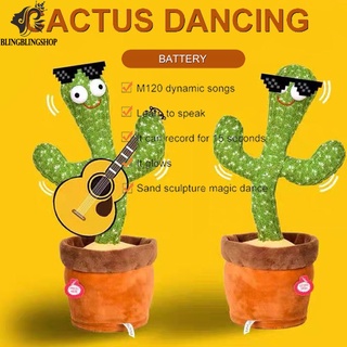 Dancing Cactus peluche Swing trenzado eléctrico peluche muñeca cantando y bailando disco iluminado divertido educación temprana juguetes BLINGSHOP