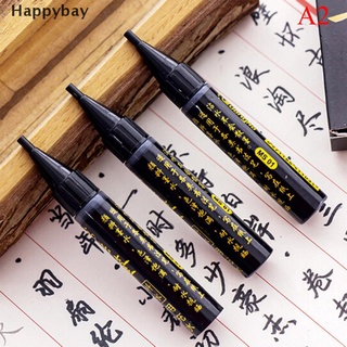 Happybay 4 pzs pincel de caligrafía/artículos de arte/arte/suministros de escritura/oficina/escuela/herramientas de escritura/esperanzas para