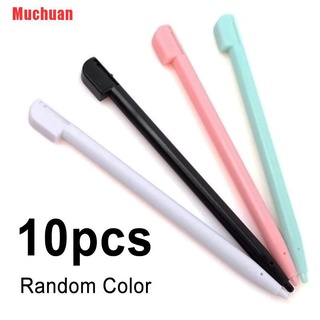 Muchuan 10pcs Color Touch NDS Stylus Pen for Nintendo DS Lite DSL NDSL Random Color