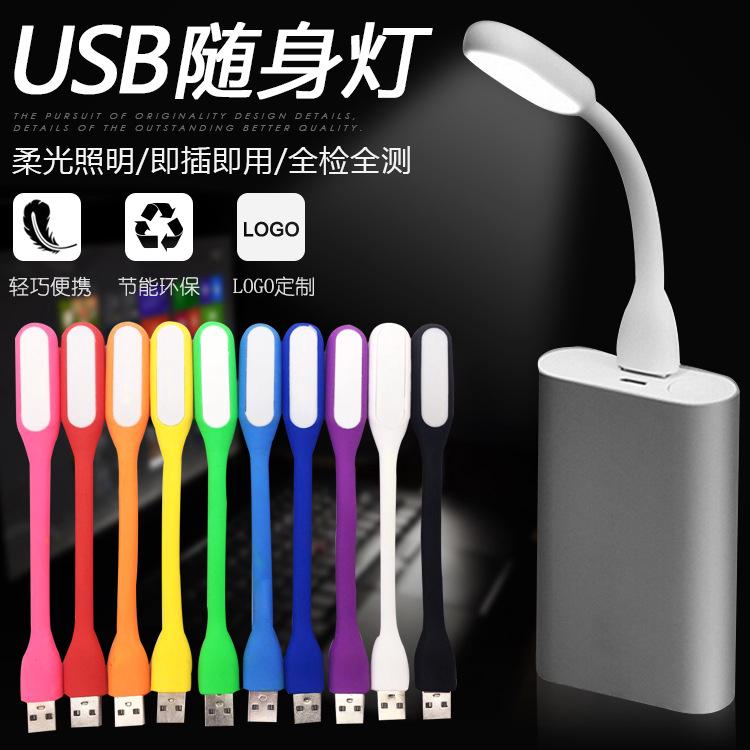Luz led USB MI Lámpara De Escritorio De Ahorro De Energía Protección Ocular Pequeña Portátil (5)