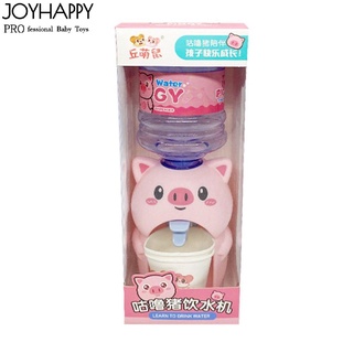 Disponible lindo cerdo Mini fuente de beber juguete dispensador de agua fría pretender juego de cocina (6)