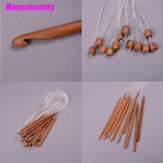 [Manysincerity] M 48" 12 tamaños diferentes/Set ganchos de ganchillo de bambú carbonizado tunecino (8)