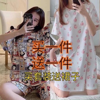【Compra uno y consigue uno gratis】Pijama de verano para mujer estilo coreano fresco de manga corta camisón para mujer estudiante de verano se puede usar fuera de casa Casual