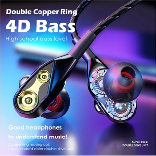 [Haoyun]Audífonos deportivos de doble movimiento en la oreja/audífonos de alambre de Subwoofer de Metal (1)