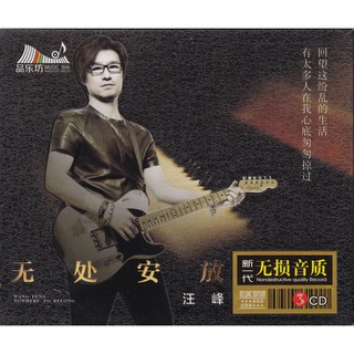 Wang Feng - el mejor 3CD