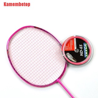Kamembetop Professional Carbon Nanofiber Badminton String Shuttlecock Net ND-65 Racket Lin (8)