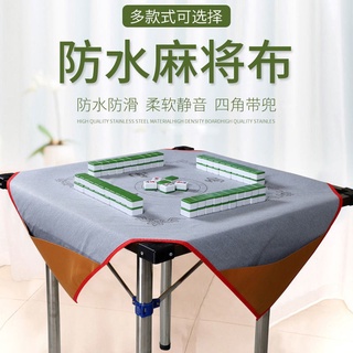 Mahjong mantel hogar engrosado mahjong estera grande 1- m cuero antideslizante silenciador cuadrado cinturón