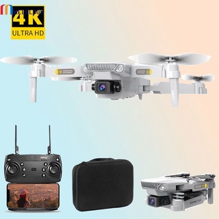 Dron HJ15 Quadcopter UAV/reloj/reloj/reloj/reloj/reproductor de 720P/1080P/4K/6K HD FPV E88 Pro/regalo caliente/MELOLOOK