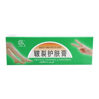 chino medicinal ungüento mano pie grieta crema talón agrietado peeling reparación