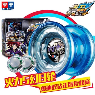 Héroe Magic Yo - Yo Magic Sun Wheel luminoso Yo - Yo Fancy Metal Ball juguete Fire Juvenile King