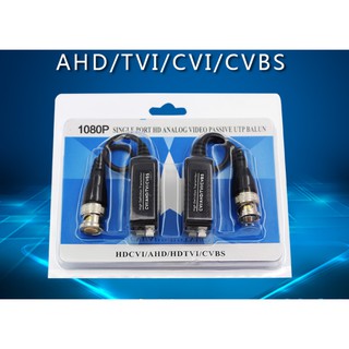 Press-In un solo canal pasivo HD CVI cámara de vídeo balun transceptor
