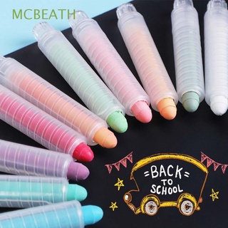 MCBEATH 5 Colors Water-soluble Chalk White Graffiti Dustless Chalk Office School Education For Stationery Children Teaching Chalk Sticks