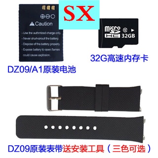 Relógio inteligente original DZ09 correa reloj para teléfono inteligente batería de litio 3,7 V universal LQ-S1 gran capacidad A1 negro oro