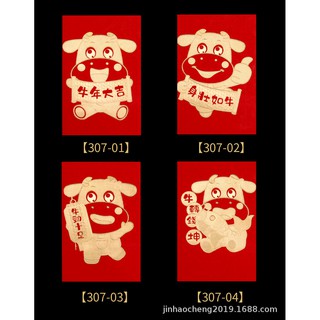 Año nuevo sobres rojos, 2021 Ox Year bronceado patrón de impresión Hong Bao Lucky Money bolsillos bolsa de monedas, 24 unids/paquete