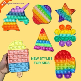 Pop It Entrega rápida, nuevo Popit Fidget juguete arco iris entre nosotros unicornio redondo forma cuadrada Push Pops burbuja juguete