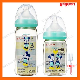 Paloma PPSU verde Mickey/Minnie PPSU botellas 160ml/240ml