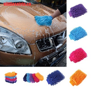 [alittlesetrtn] guantes de chenilla de fibra ultrafina Anthozoan para lavado de coches