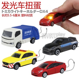 Japóntakara tomy artsAuténtico Tomica nuevo modelo de coche cápsula luminosa juguete de niño