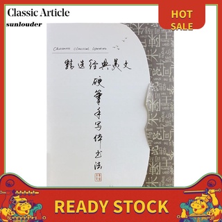 sl adulto escritura a mano escritura aprendizaje práctica caligrafía libro chino copybook