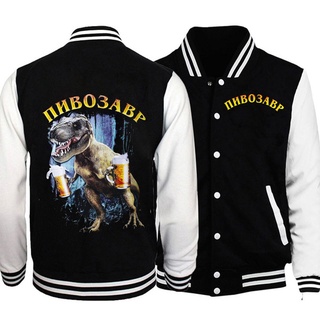 Mens dinosaurio cerveza chaqueta de béisbol Bomber chaqueta Vintage Harajuku chaqueta uniforme abrigo 2021 abrigos Streetwear Streewears