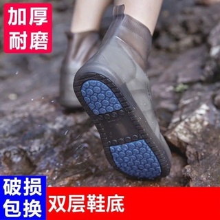 Zapatos de lluvia impermeable conjunto de hombres y mujeres S boo impermeable (1)